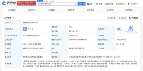 美團(tuán)新動(dòng)作 斥資2000萬(wàn)美元成立軟件服務(wù)公司，加碼本地生活數(shù)字化版圖